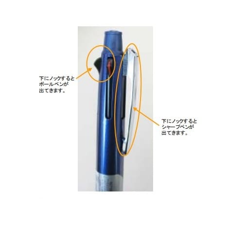 シャープ・ボールペン EA765MG−64