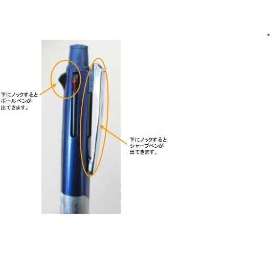 シャープ・ボールペン EA765MG−65