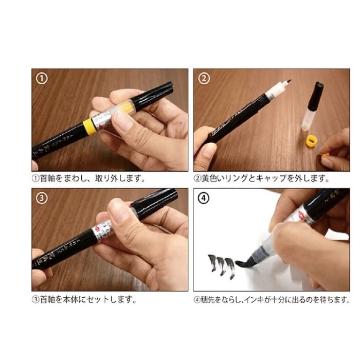 替カートリッジ EA765MH−112B