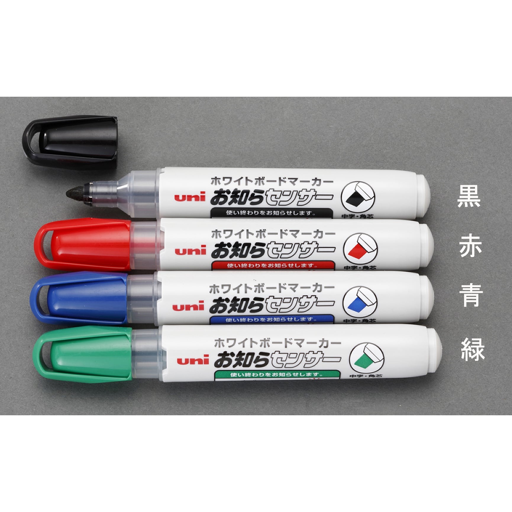 ホワイトボードマーカー EA765MJ−114