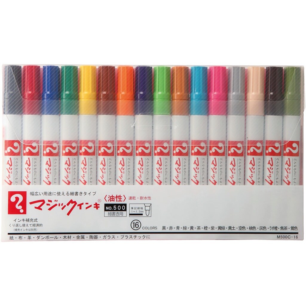 マジックインキセット EA765MJ−243