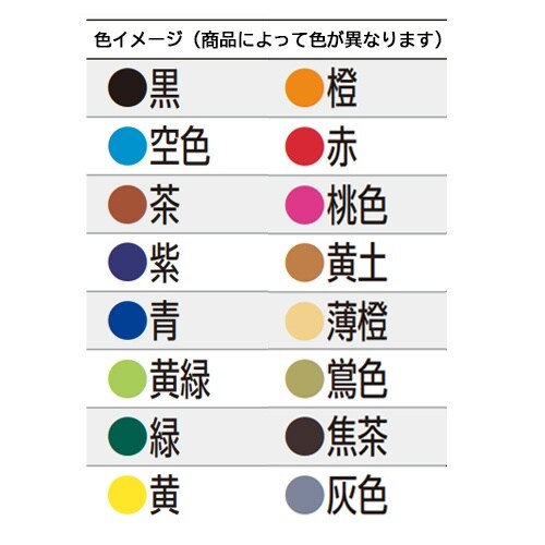 マジックインキ(10本) EA765MJ−254
