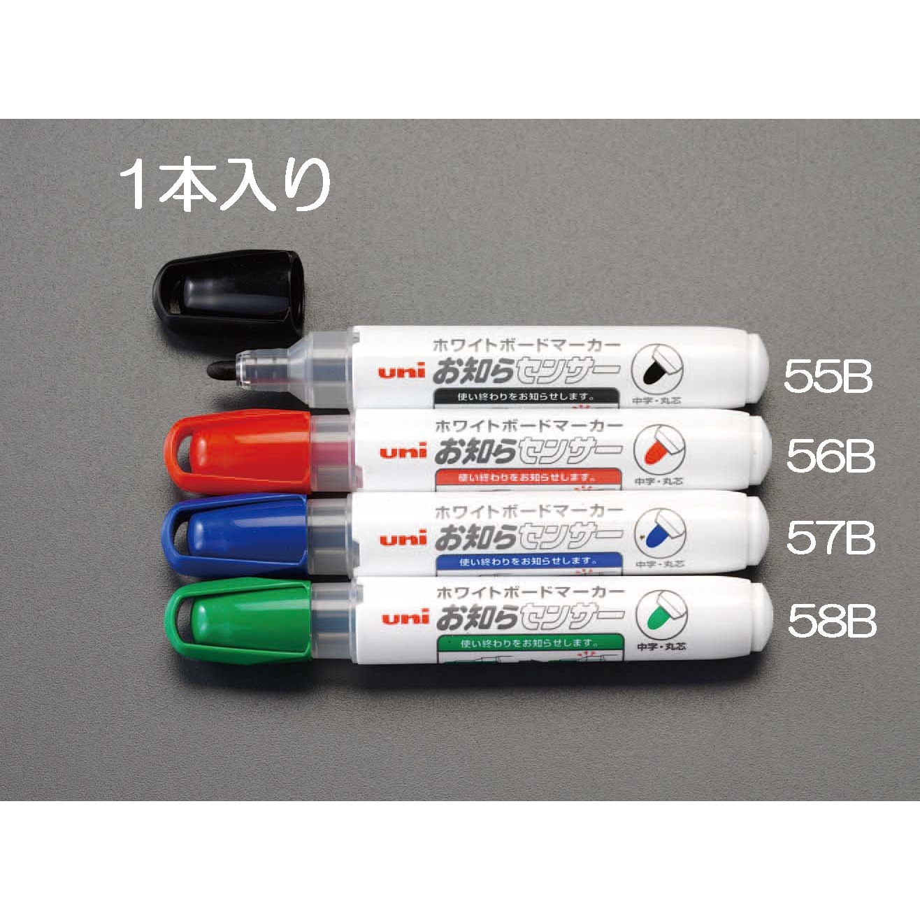 ホワイトボードマーカー EA765MJ−58B