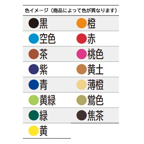 マジックインキ EA765MJ−7