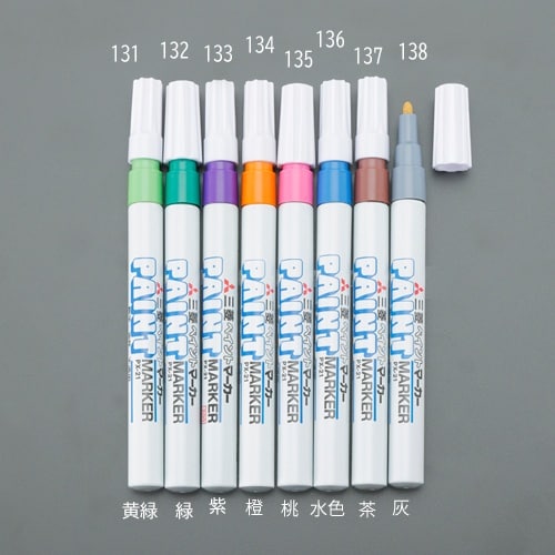 ペイントマーカー(10本) EA765MP−138