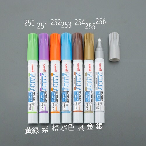 ペイントマーカー EA765MP−253