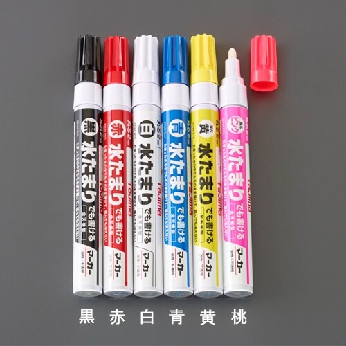 油性ペイントマーカー EA765MP−364