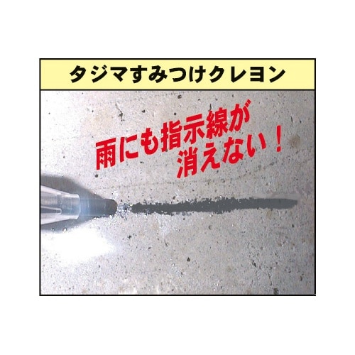 油性クレヨン EA765MP−71