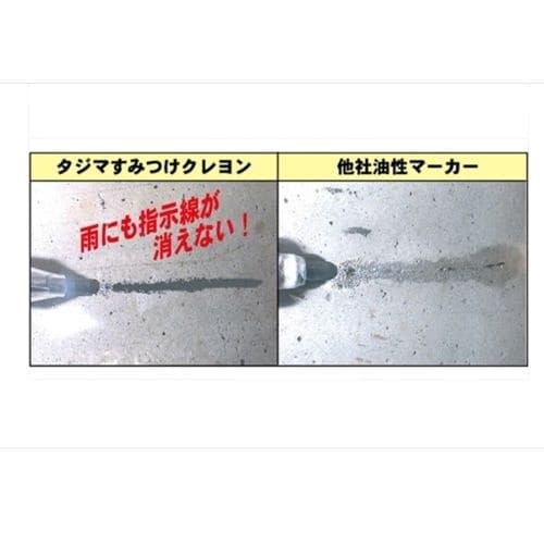 油性クレヨン EA765MP−71