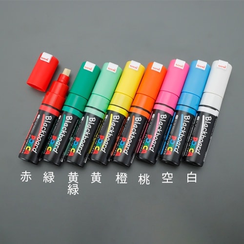 ブラックボードマーカー EA765MS−33