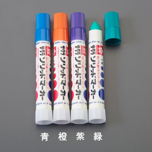 油性固形マーカー EA765MV−166