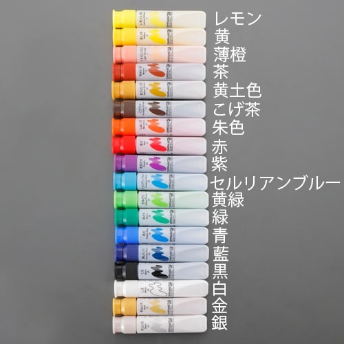 水彩絵具(金) EA765MV−628