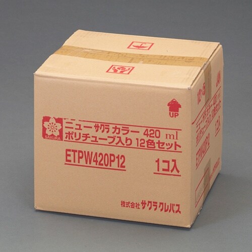 絵具(耐水性) EA765MV−631