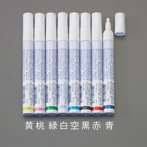 油性ペイントマーカー EA765MV−801