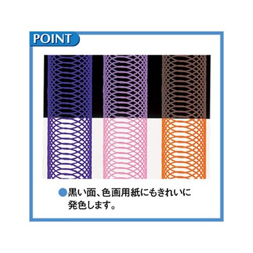 水性マーカー EA765MV−90