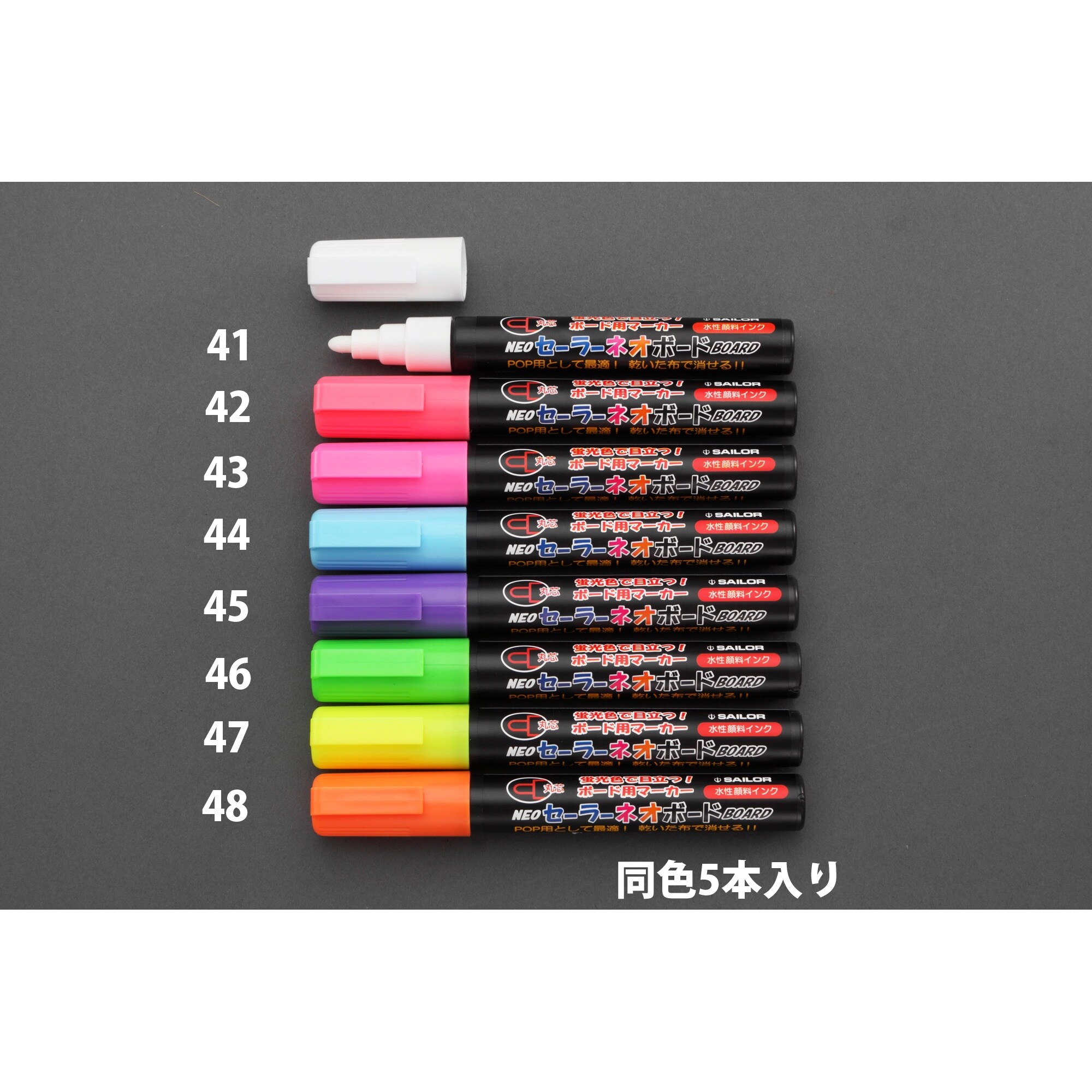 水性ネオボードマーカー EA765MW−46