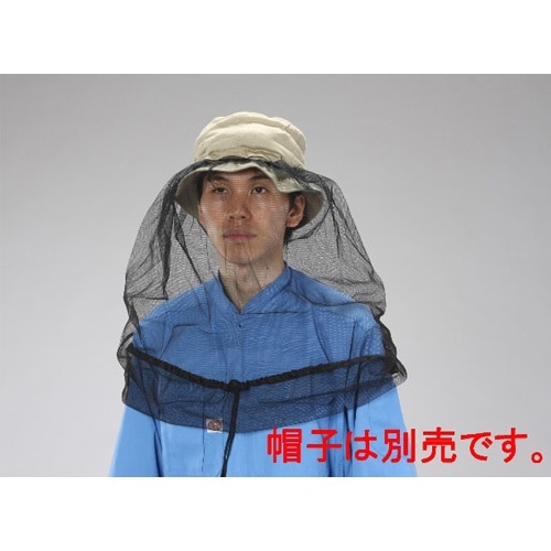 防虫ネット(黒) EA768HA−7B