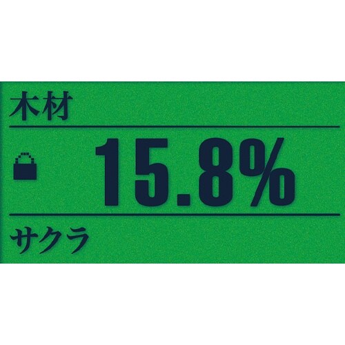 コンパクト水分計 EA776B−52