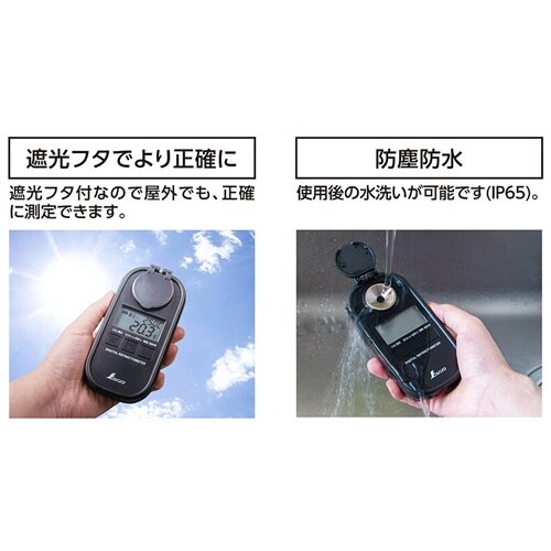 デジタル糖度計 EA776BD−32