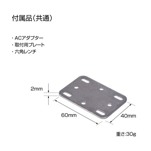 レーザーライン EA780KA−1