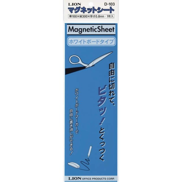 カラーマグネットシート(青) EA781BS−47