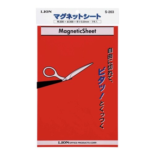 カラーマグネットシート(赤) EA781BS−56