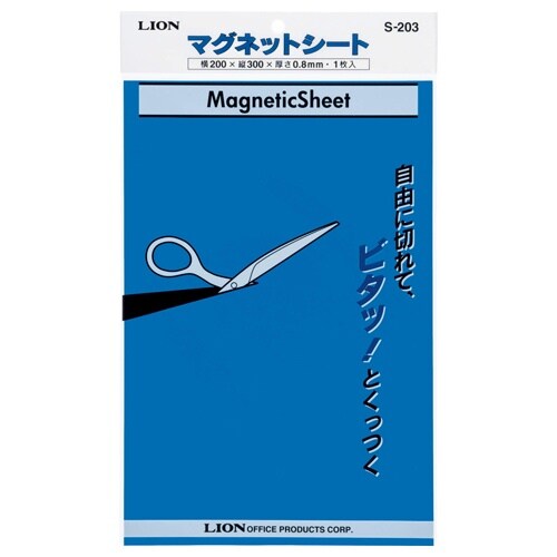 カラーマグネットシート(青) EA781BS−57