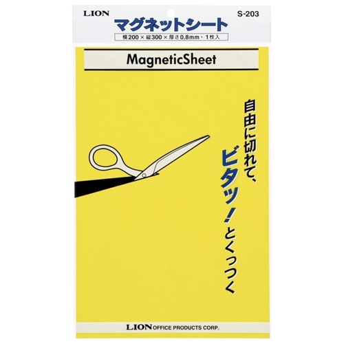 カラーマグネットシート(黄) EA781BS−59