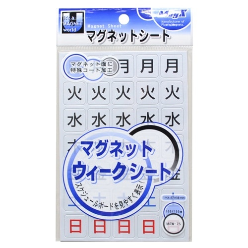 曜日マグネットシート EA781BT−151