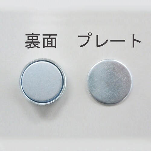 強力マグネット EA781EE−11