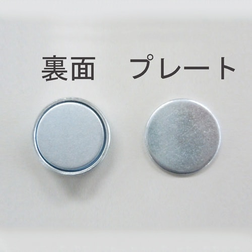 強力マグネット EA781EE−15