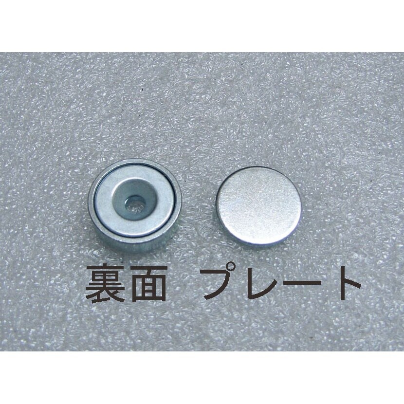 強力マグネット EA781EM−1