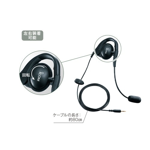 イヤーフック型ヘッドセット EA790AF−71