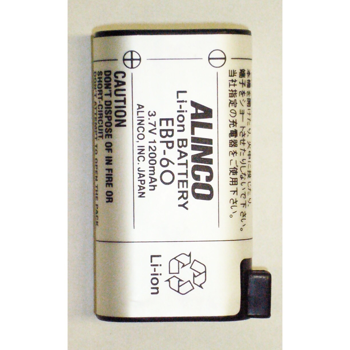 リチウムイオンバッテリー EA790AX−11