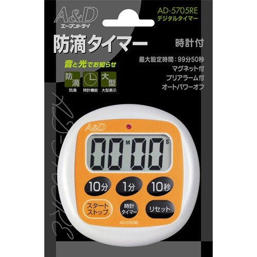 デジタルタイマー(オレンジ) EA798C−2C