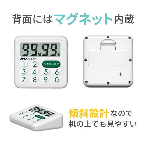 デジタルタイマー EA798C−4