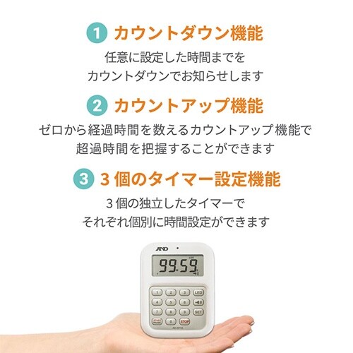 デジタルタイマー EA798C−5