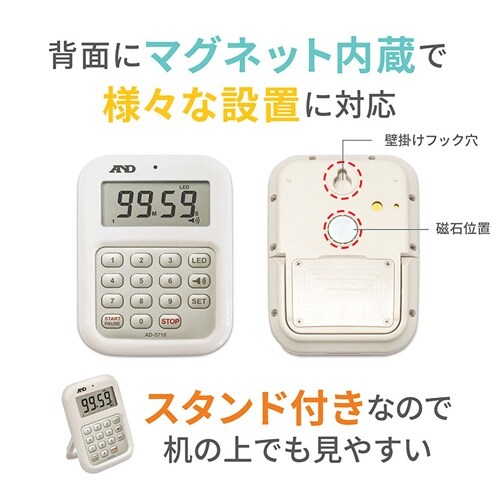 デジタルタイマー EA798C−5