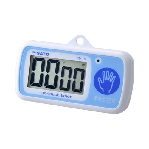 デジタルタイマー(センサー式) EA798C−99