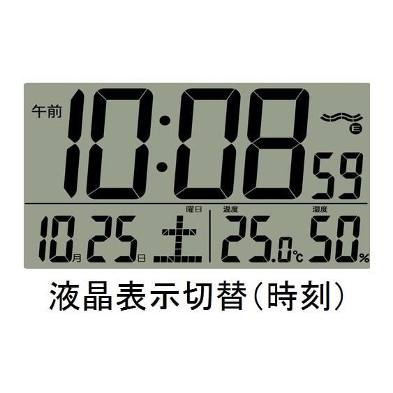 目ざまし時計/ソーラー電源 EA798CS−60