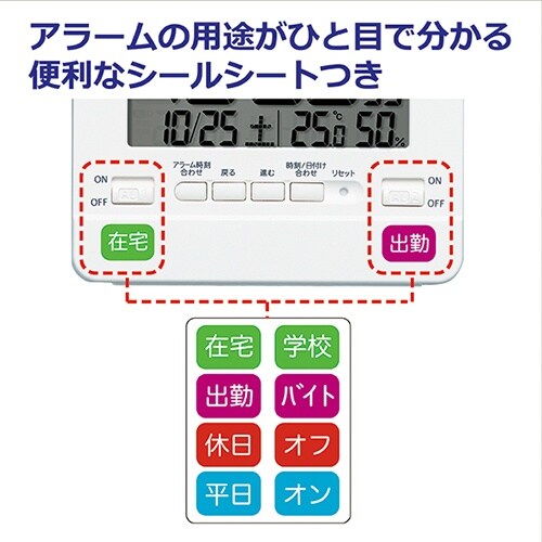 置時計 EA798CS−76
