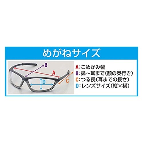 シニアグラス EA800LX−22A