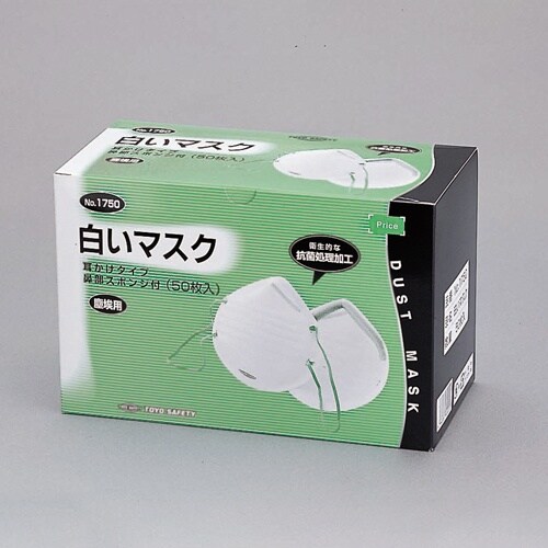 マスク(塵埃簡易/50枚) EA800MB−50