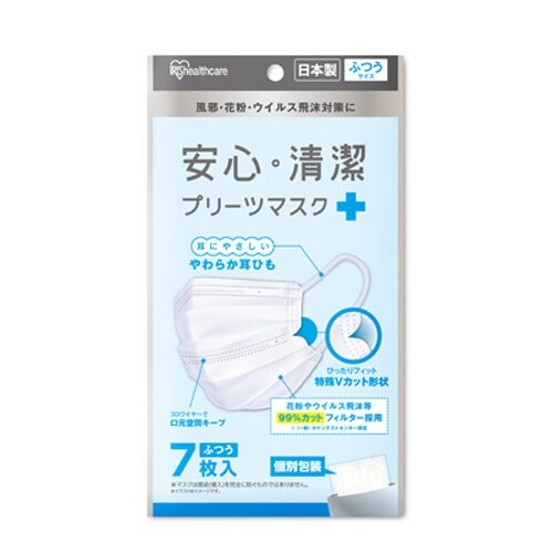 マスク(プリーツ型/7枚) EA800MF−22D