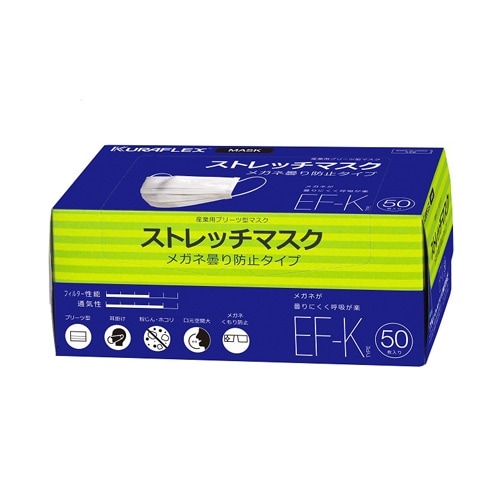 簡易粉塵マスク EA800MF−44