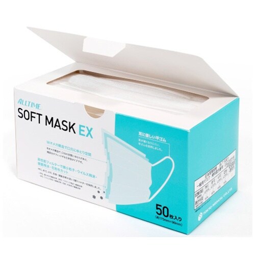 マスク(使い捨て/50枚) EA800MH−13D
