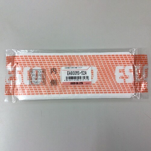 交換フィルター EA800MS−52A