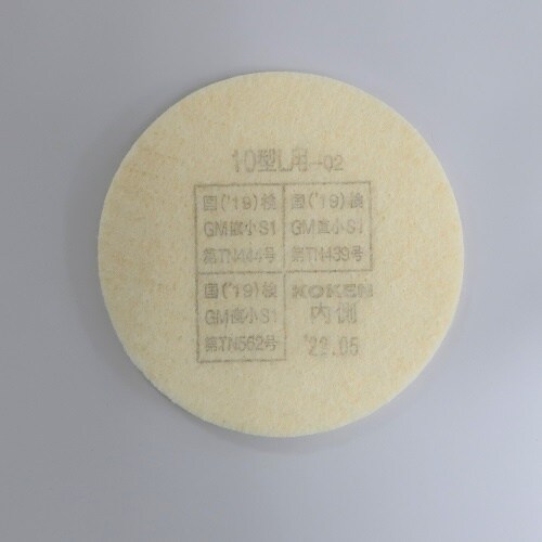 直結式吸収用フィルター EA800MX−134