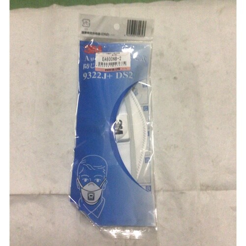 マスク EA800NB−2