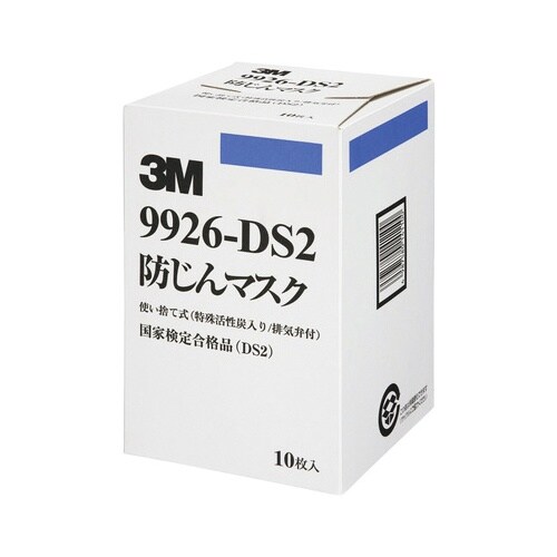 マスク EA800NB−9